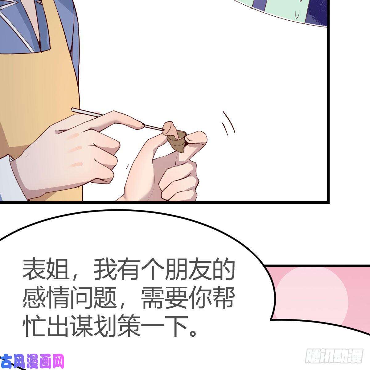 家有双生女友整装待发