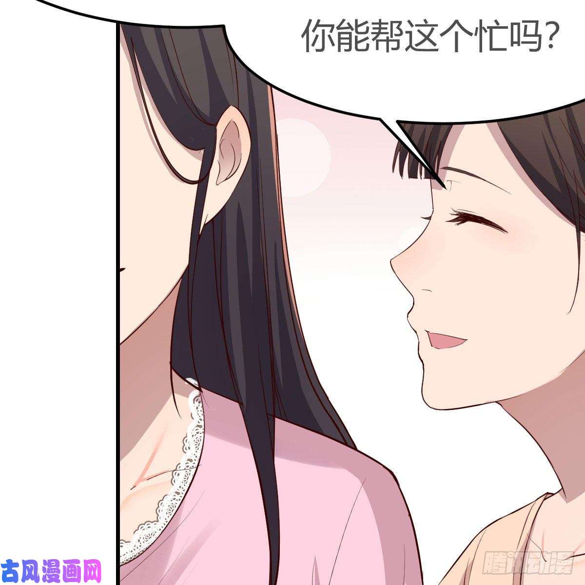 家有双生女友整装待发