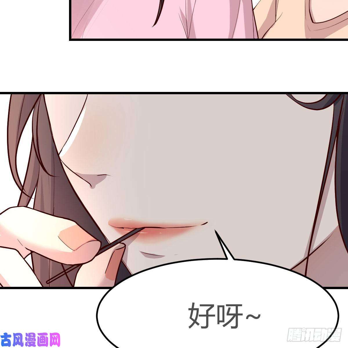 家有双生女友整装待发