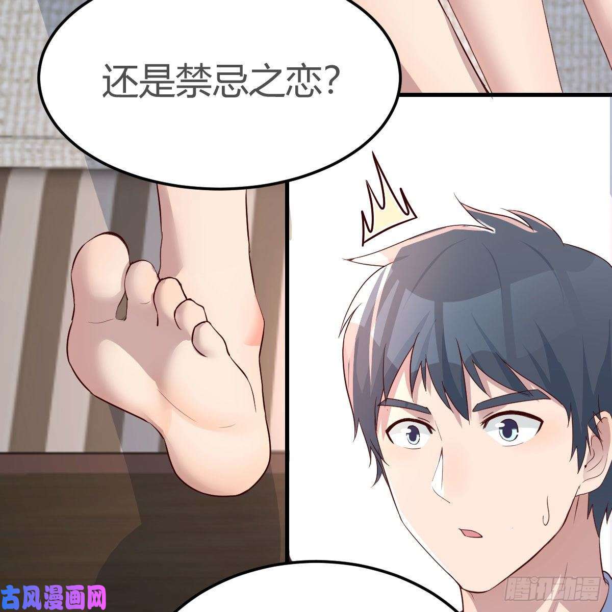 家有双生女友整装待发