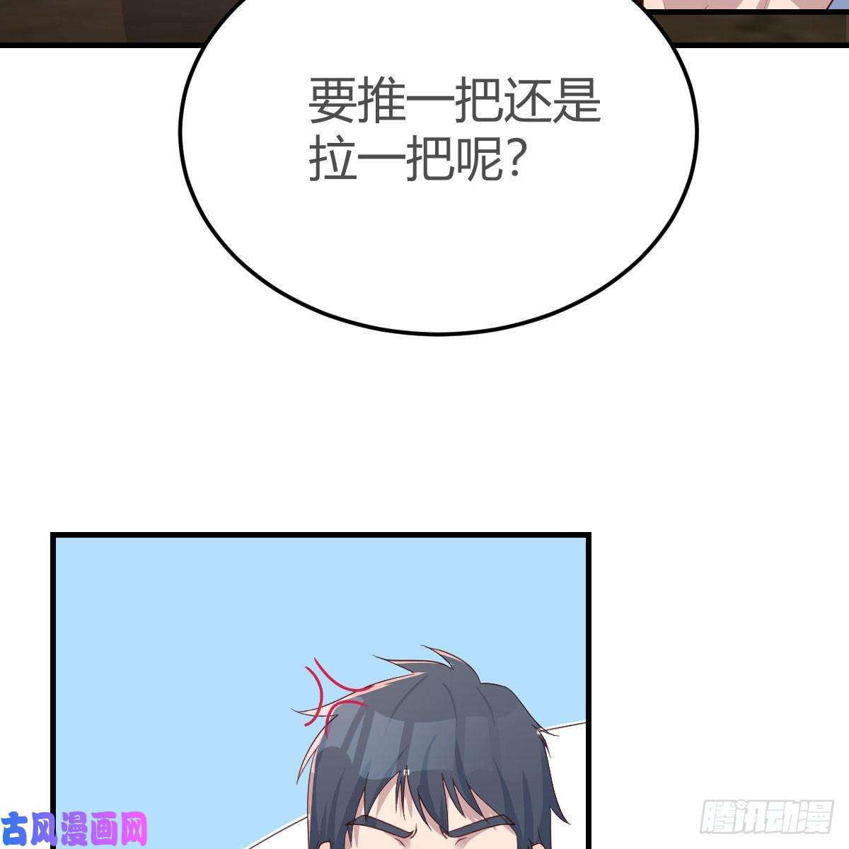 家有双生女友整装待发