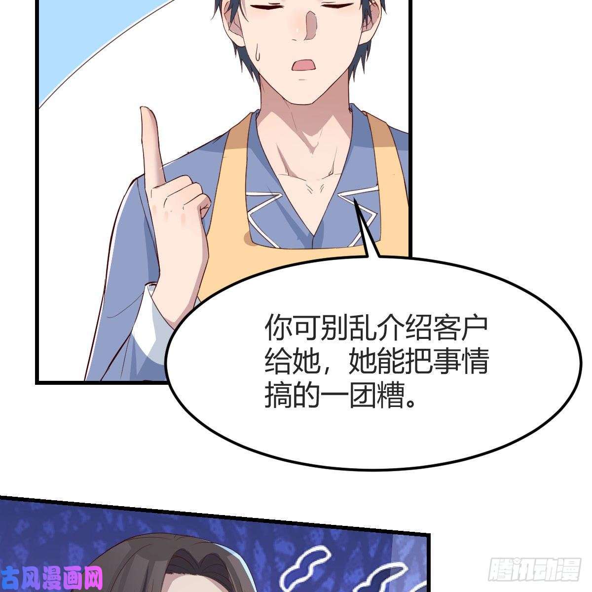 家有双生女友整装待发