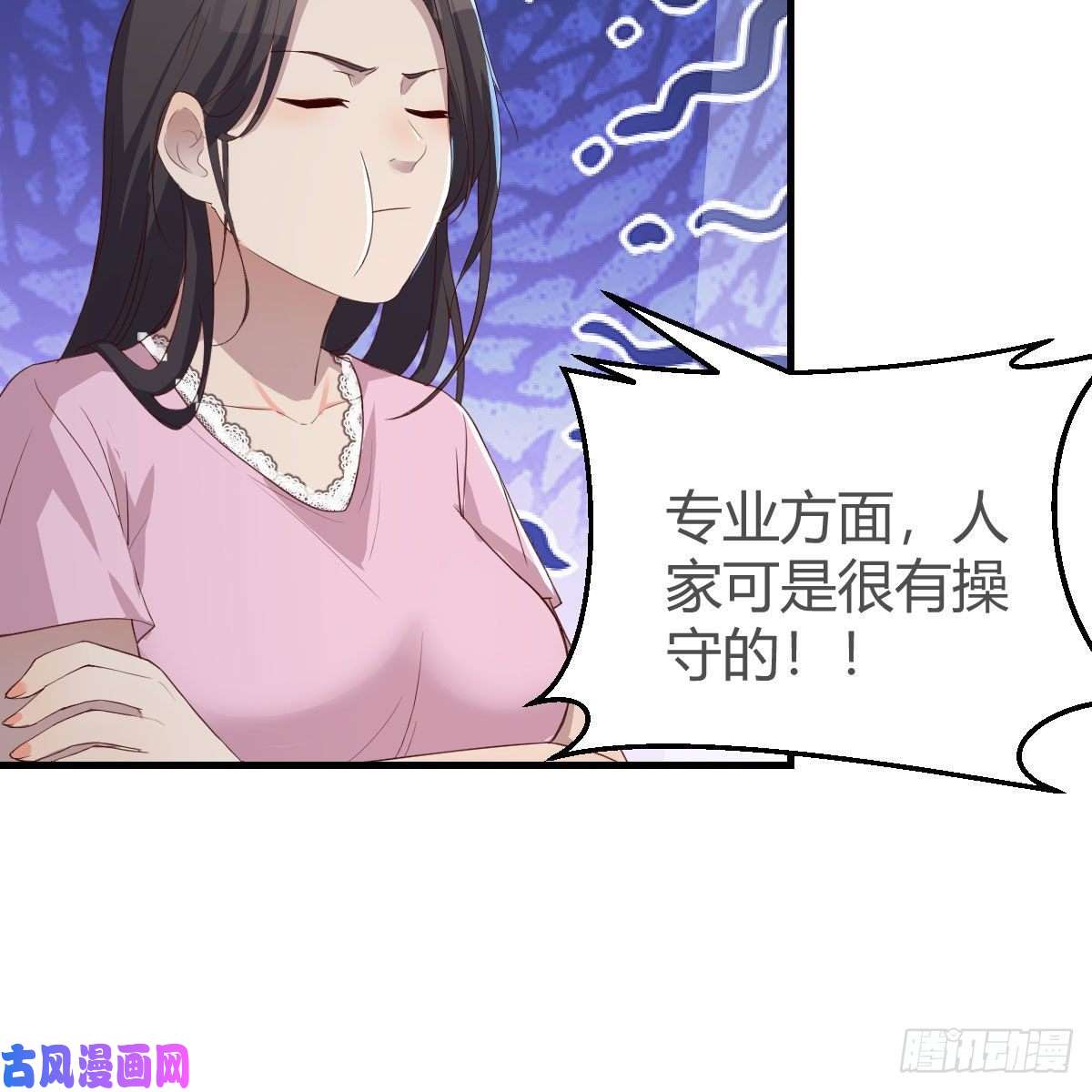 家有双生女友整装待发