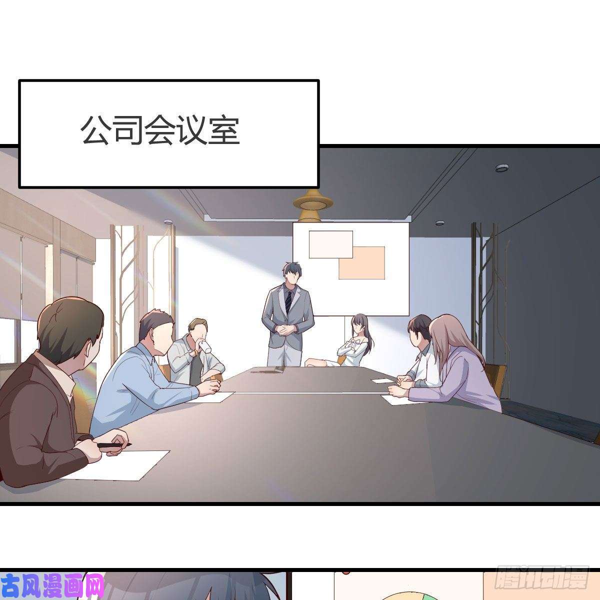 家有双生女友整装待发
