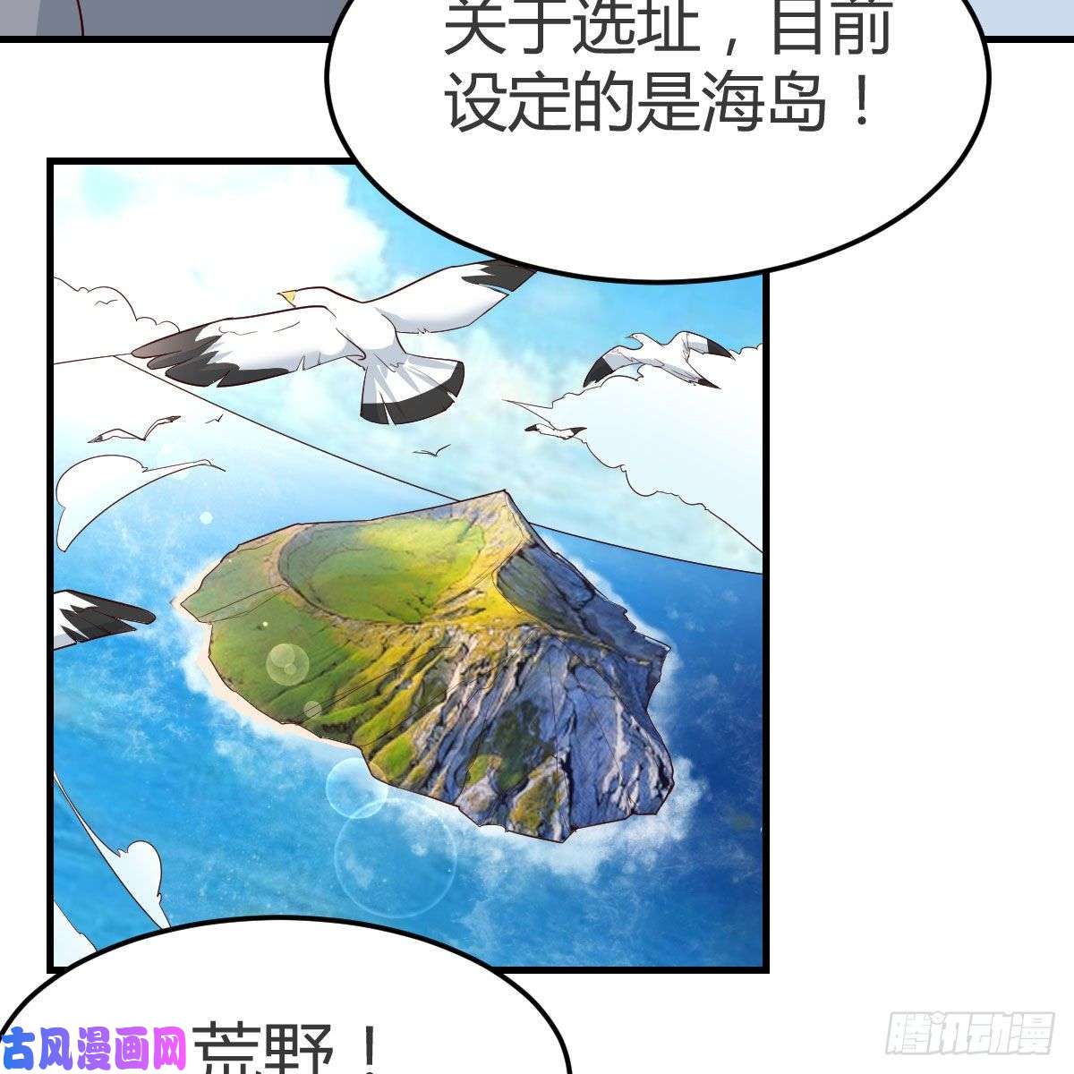家有双生女友整装待发