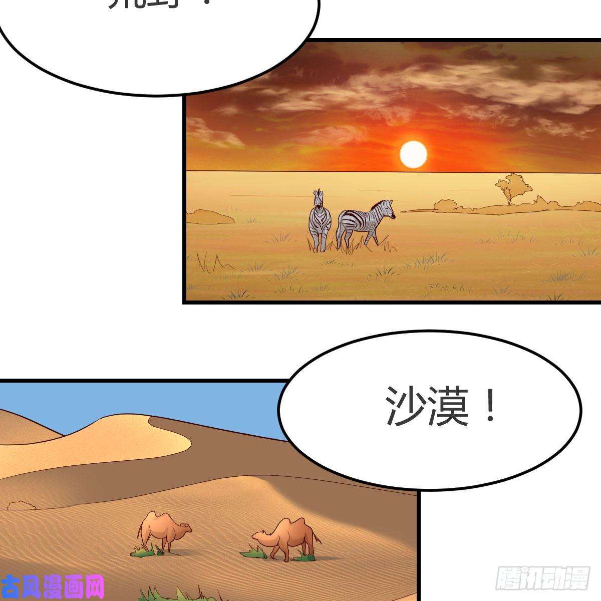 家有双生女友整装待发