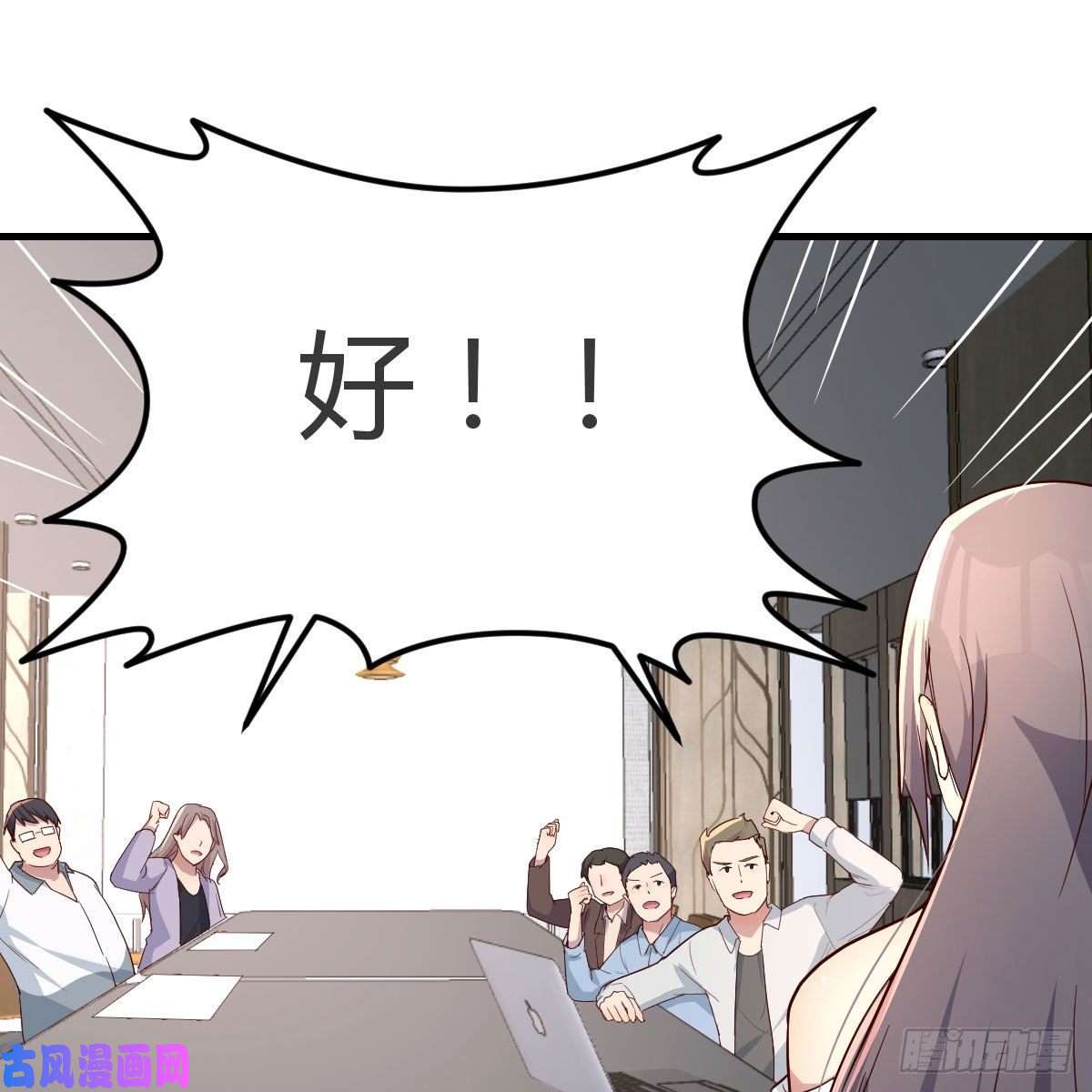家有双生女友整装待发