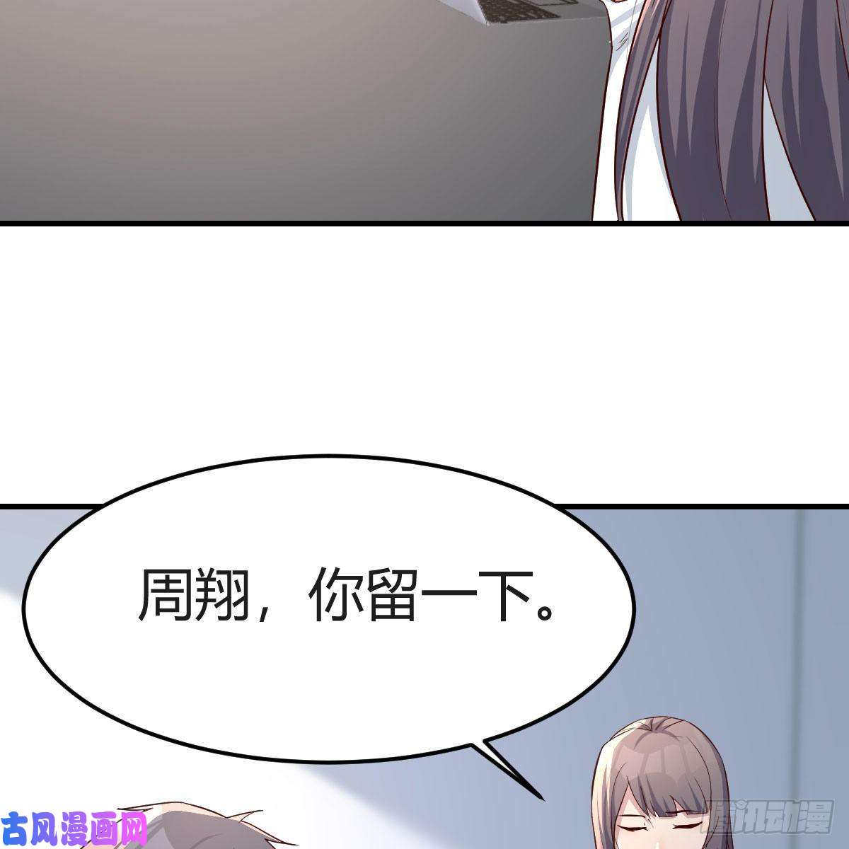 家有双生女友整装待发