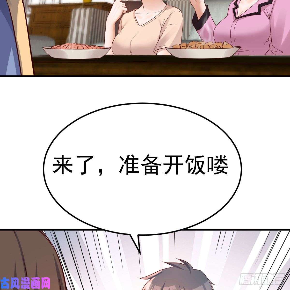 家有双生女友整装待发
