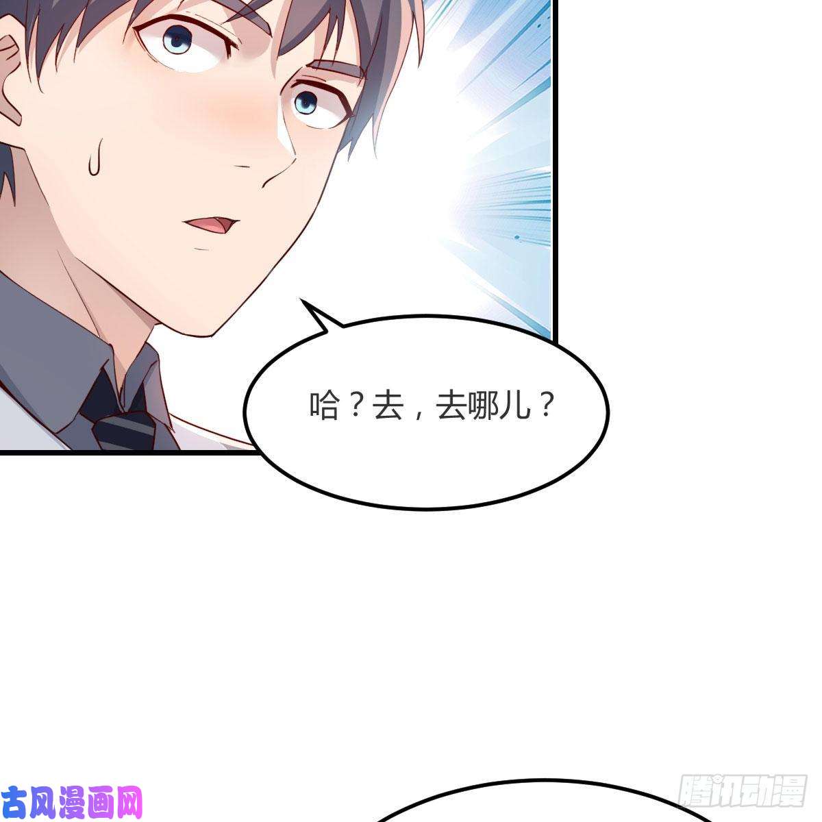 家有双生女友奇葩教练