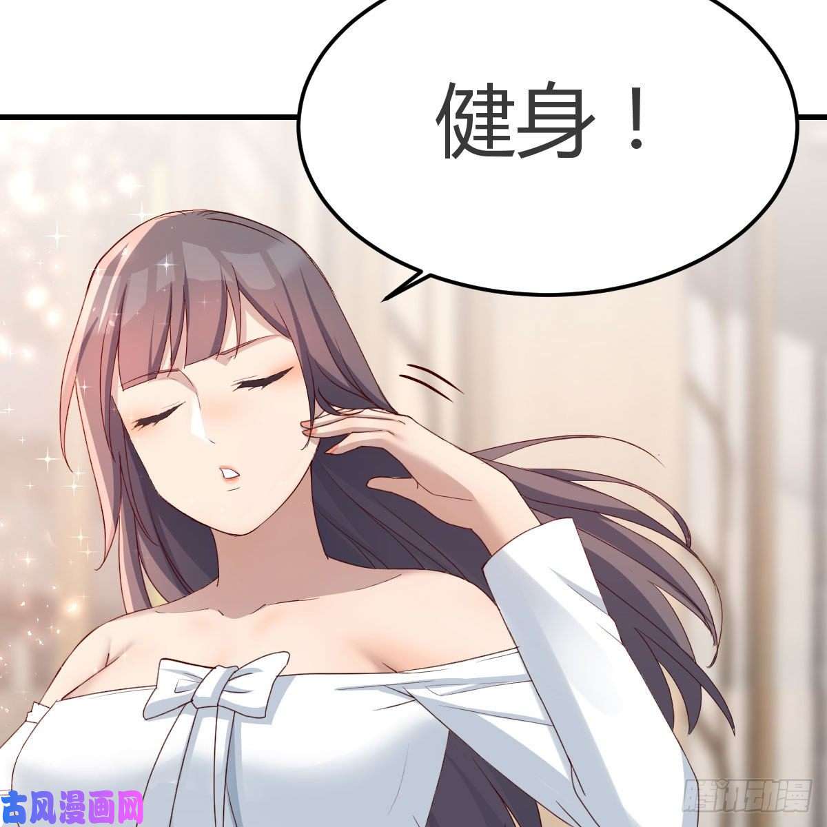 家有双生女友奇葩教练