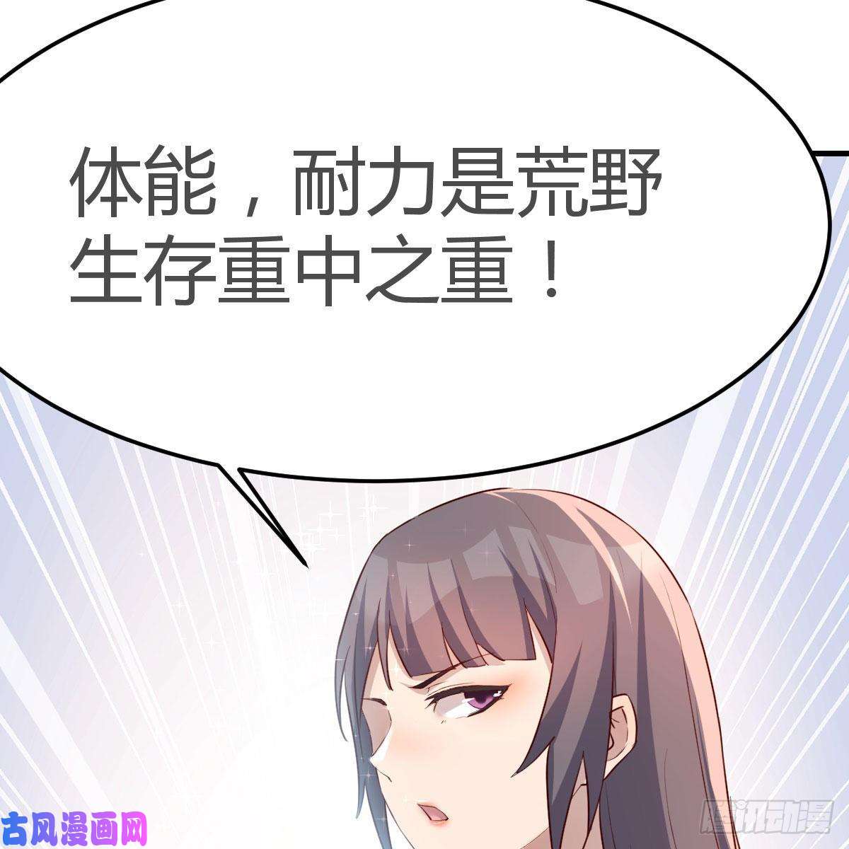 家有双生女友奇葩教练