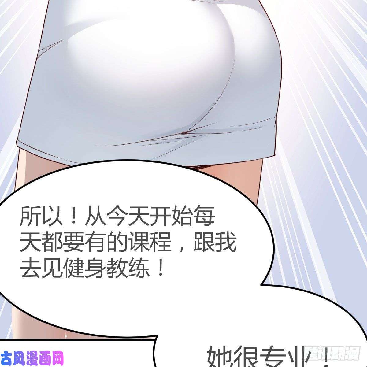 家有双生女友奇葩教练