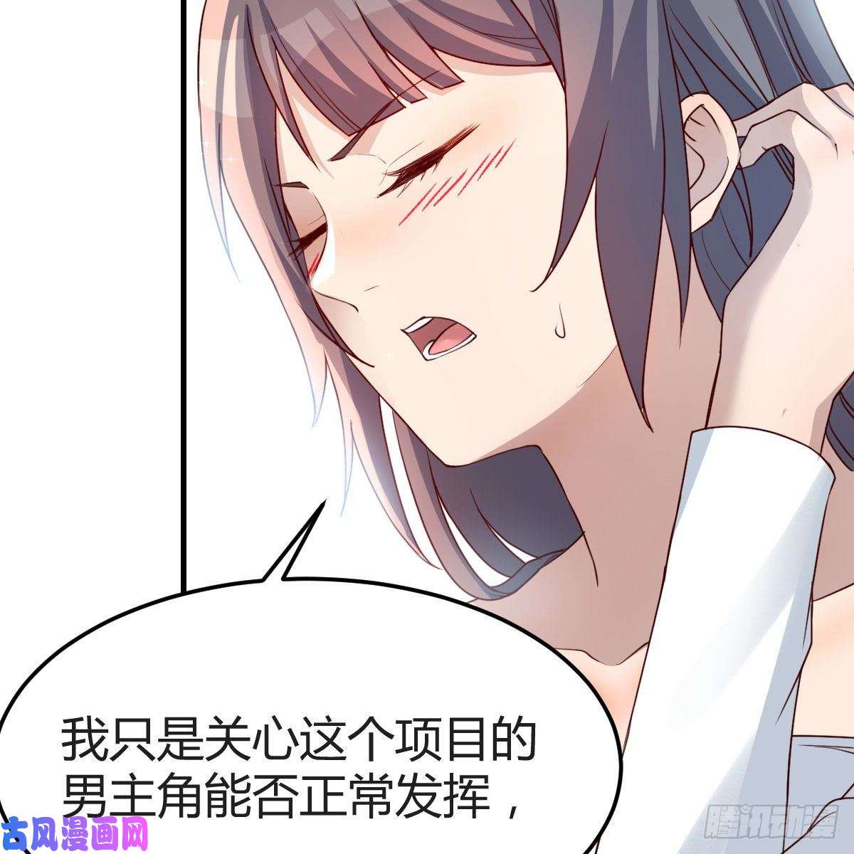 家有双生女友奇葩教练