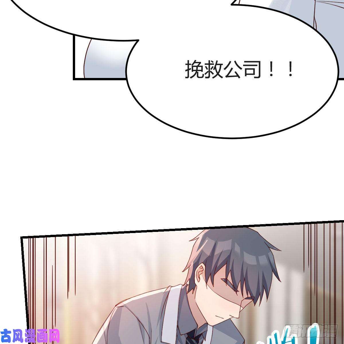 家有双生女友奇葩教练