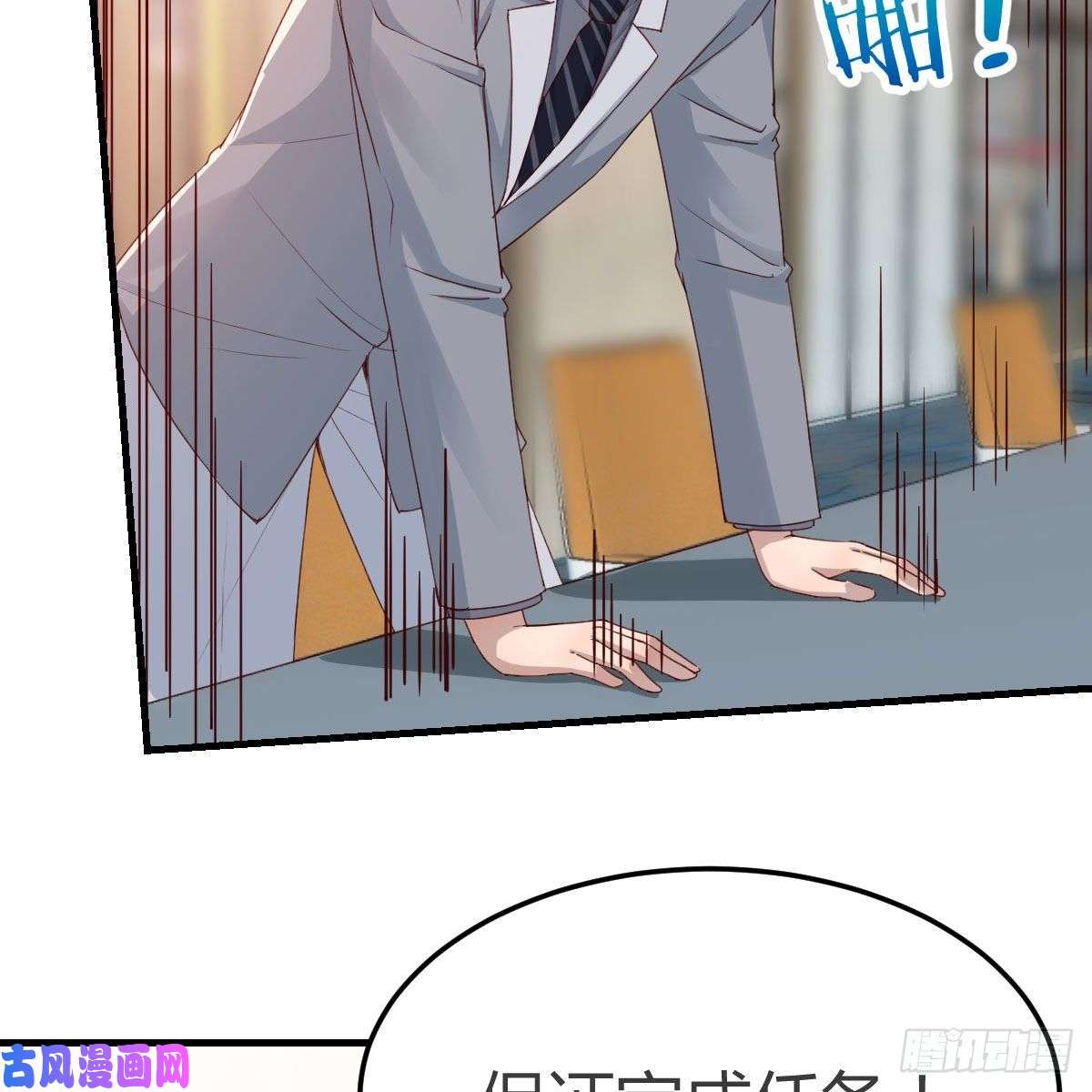 家有双生女友奇葩教练