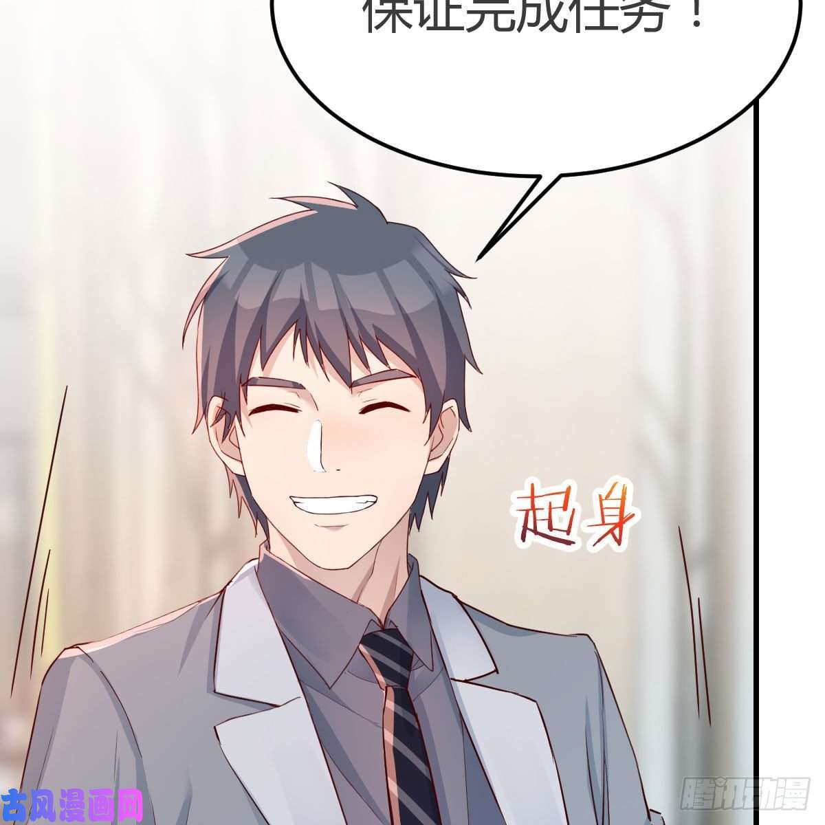 家有双生女友奇葩教练