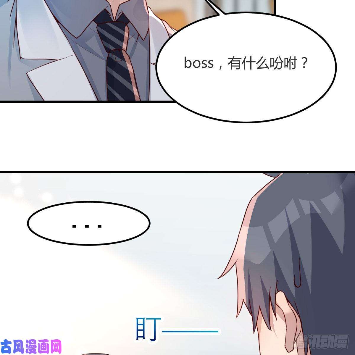 家有双生女友奇葩教练