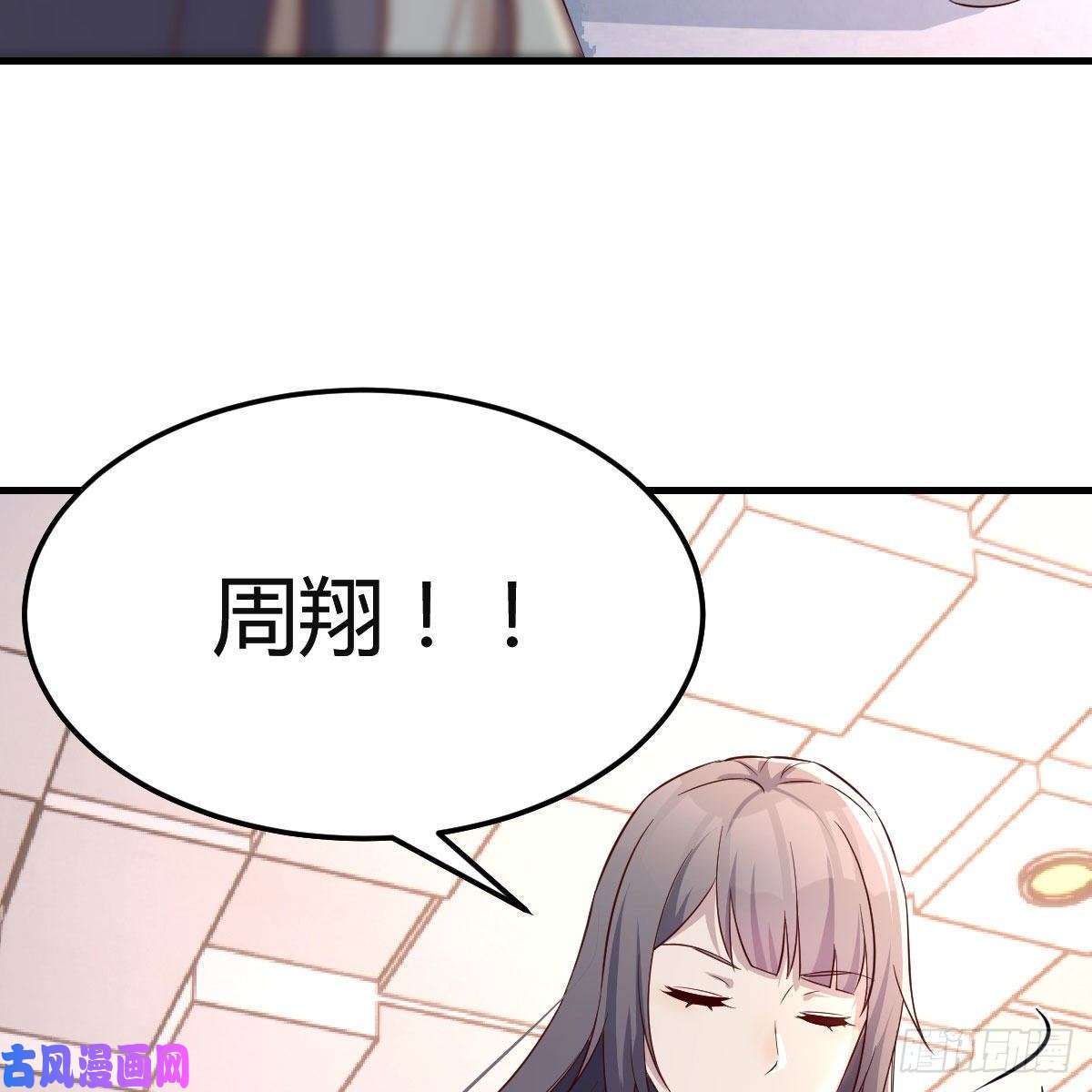 家有双生女友奇葩教练