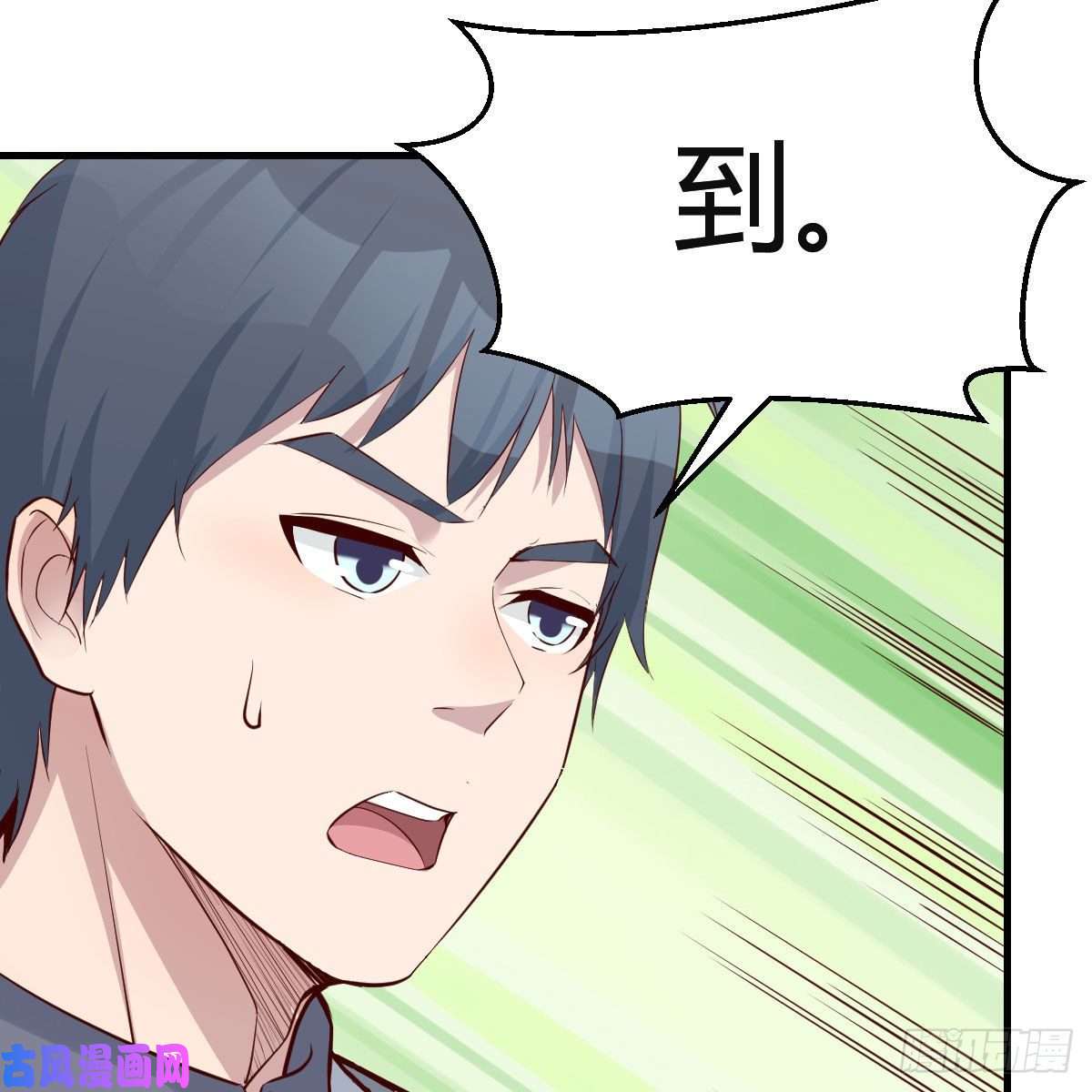 家有双生女友奇葩教练