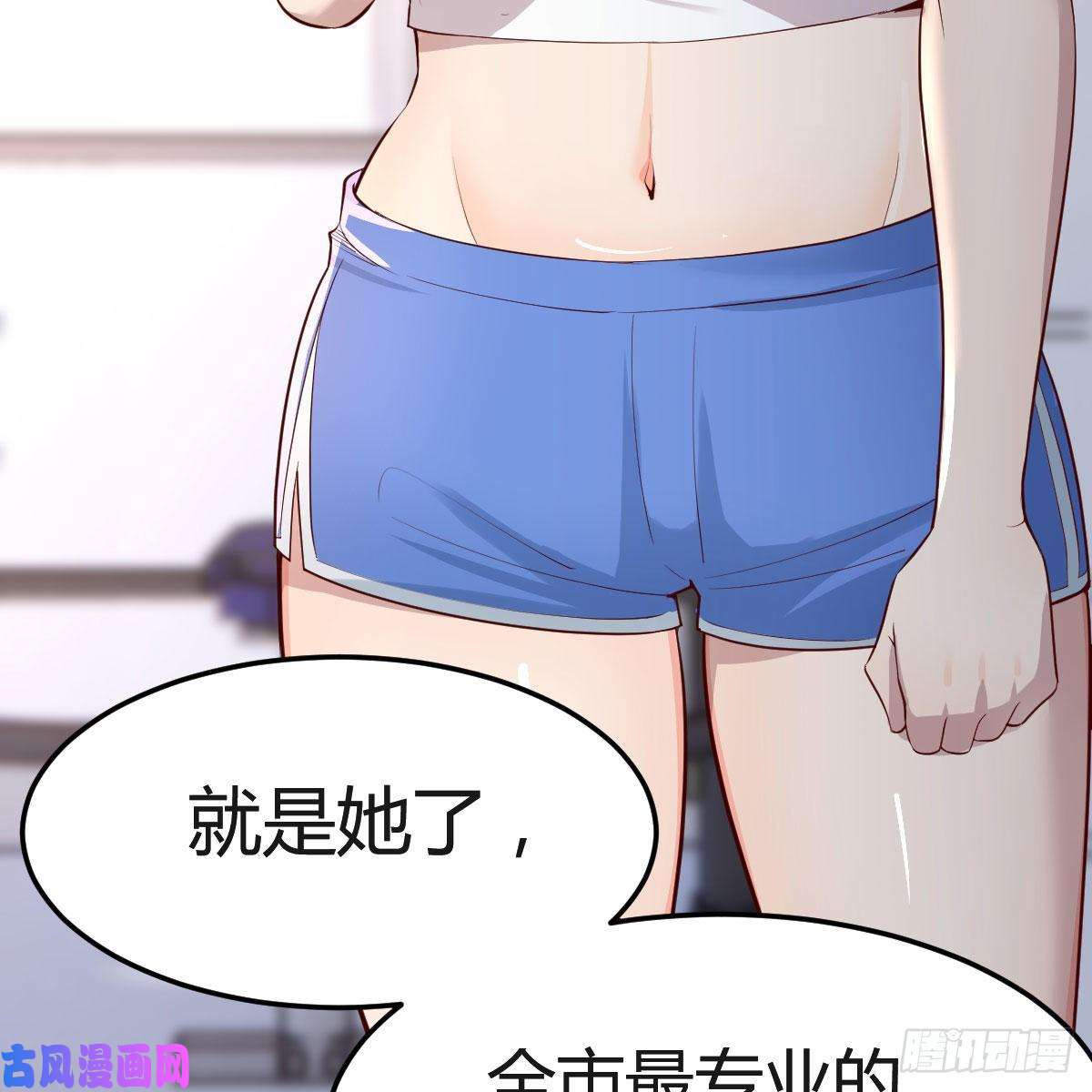 家有双生女友奇葩教练