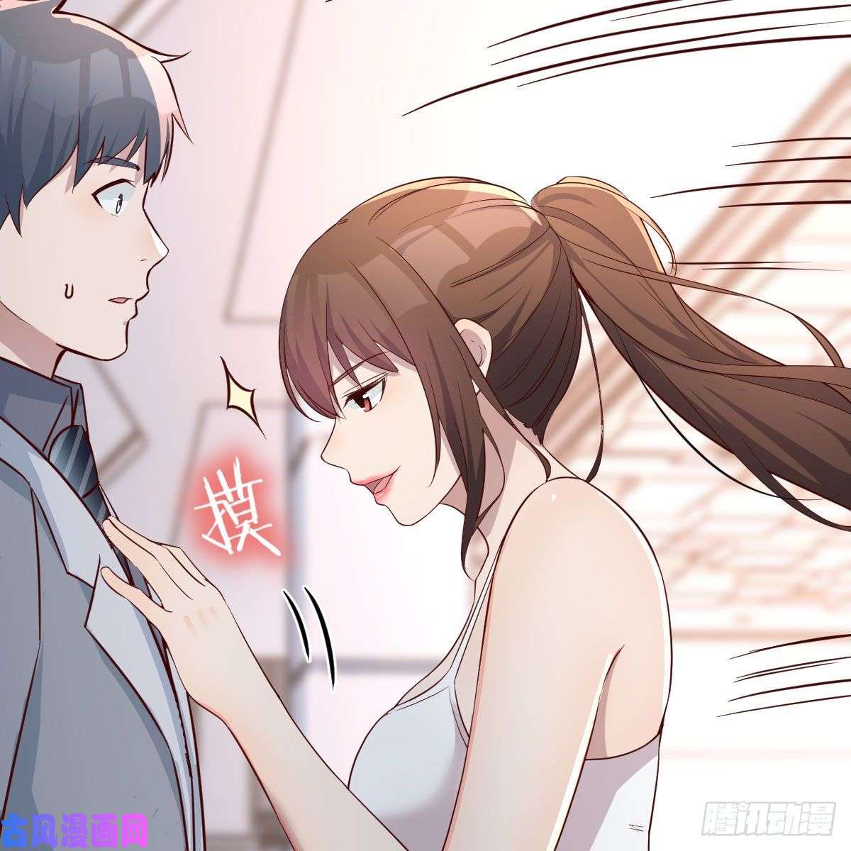 家有双生女友奇葩教练