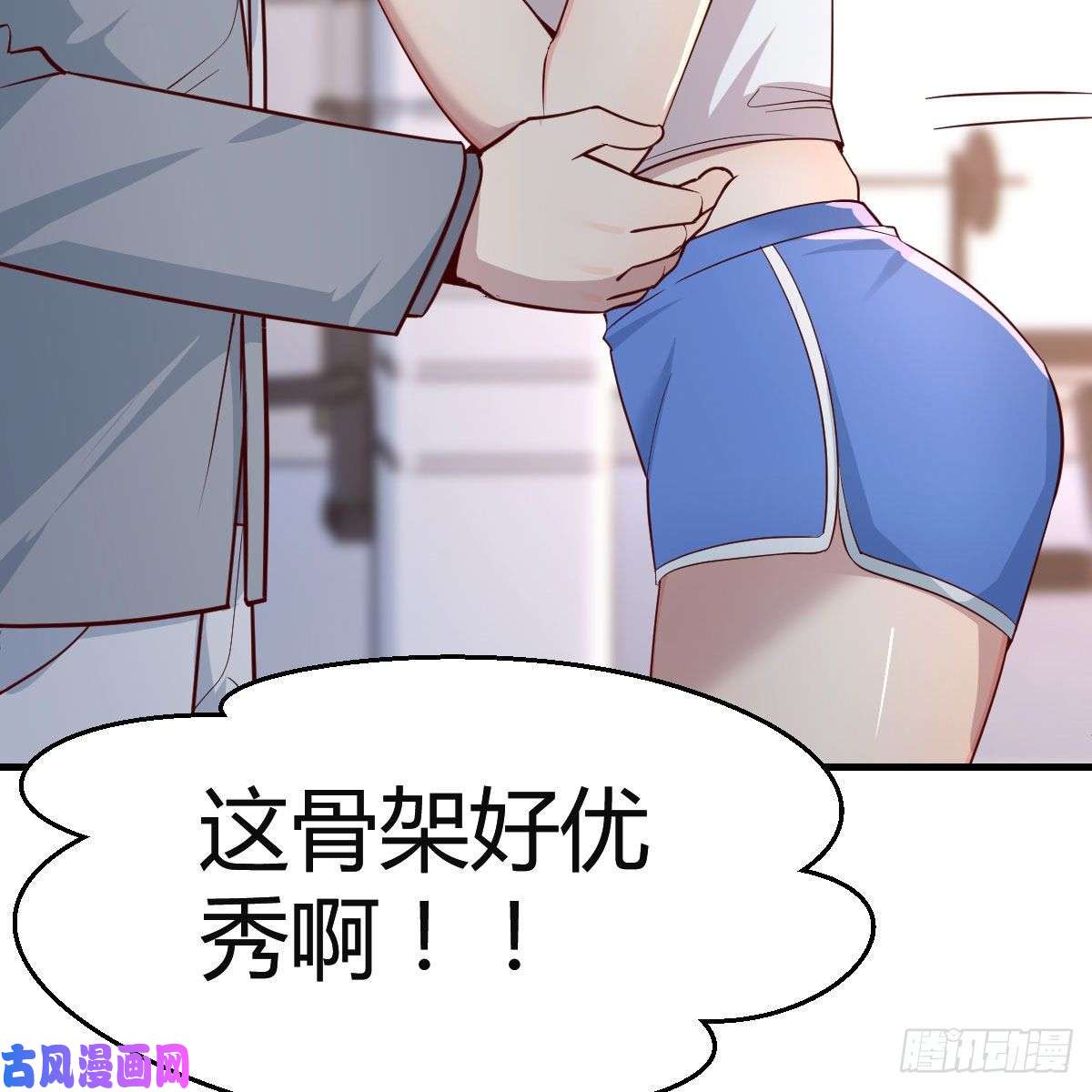家有双生女友奇葩教练