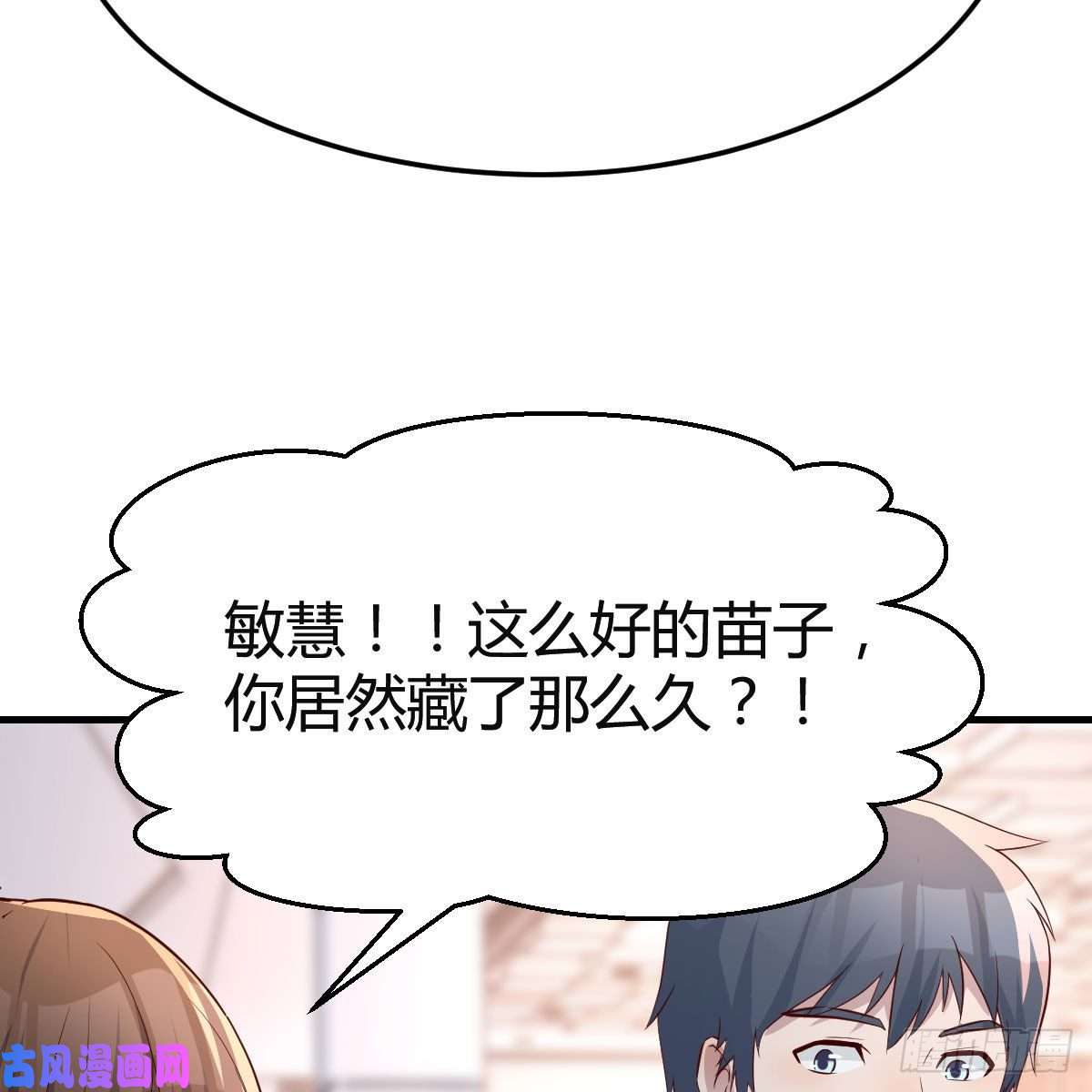 家有双生女友奇葩教练