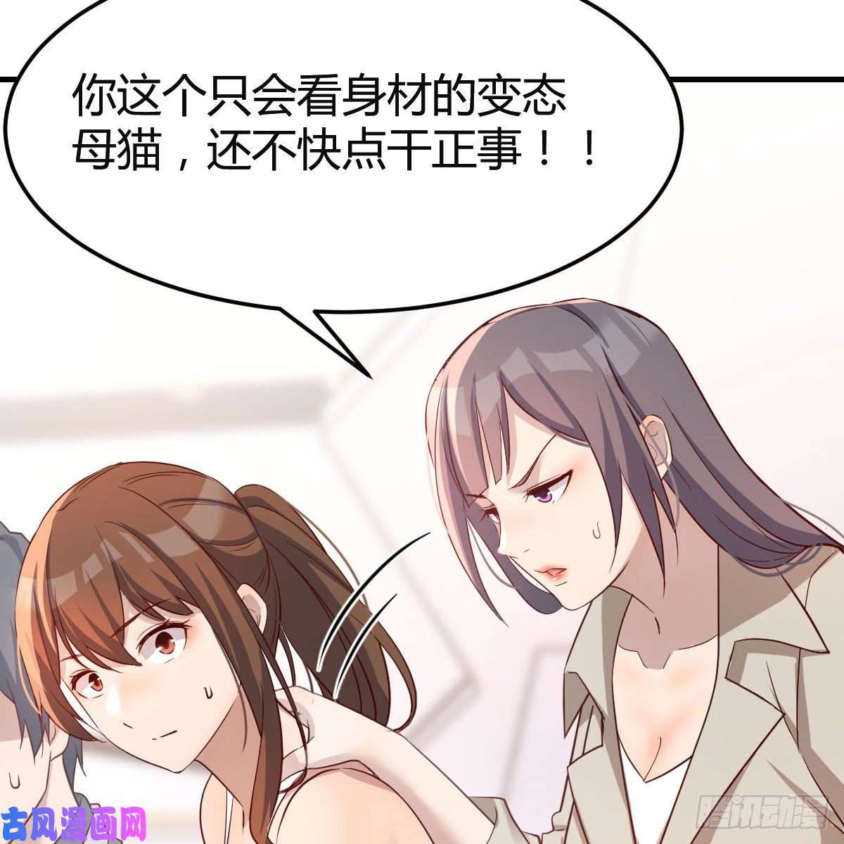 家有双生女友奇葩教练