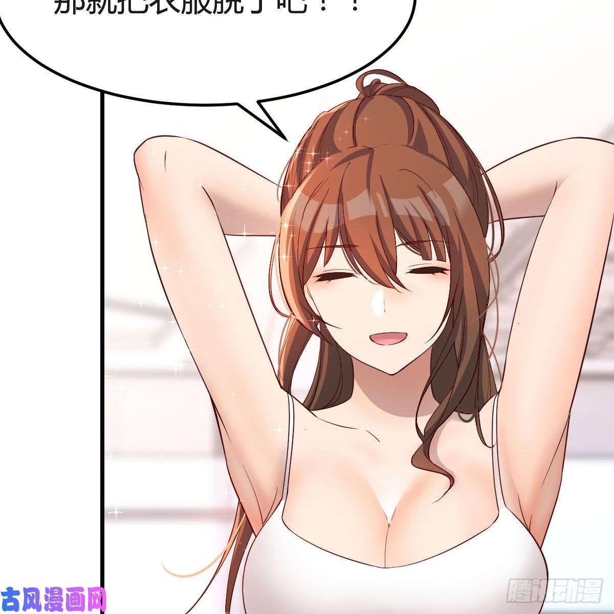 家有双生女友奇葩教练