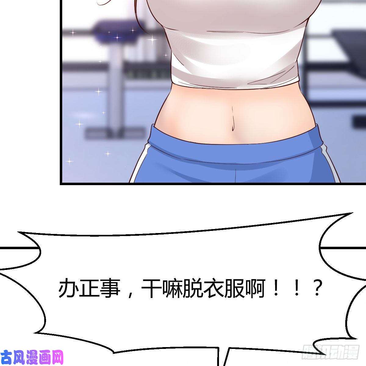家有双生女友奇葩教练