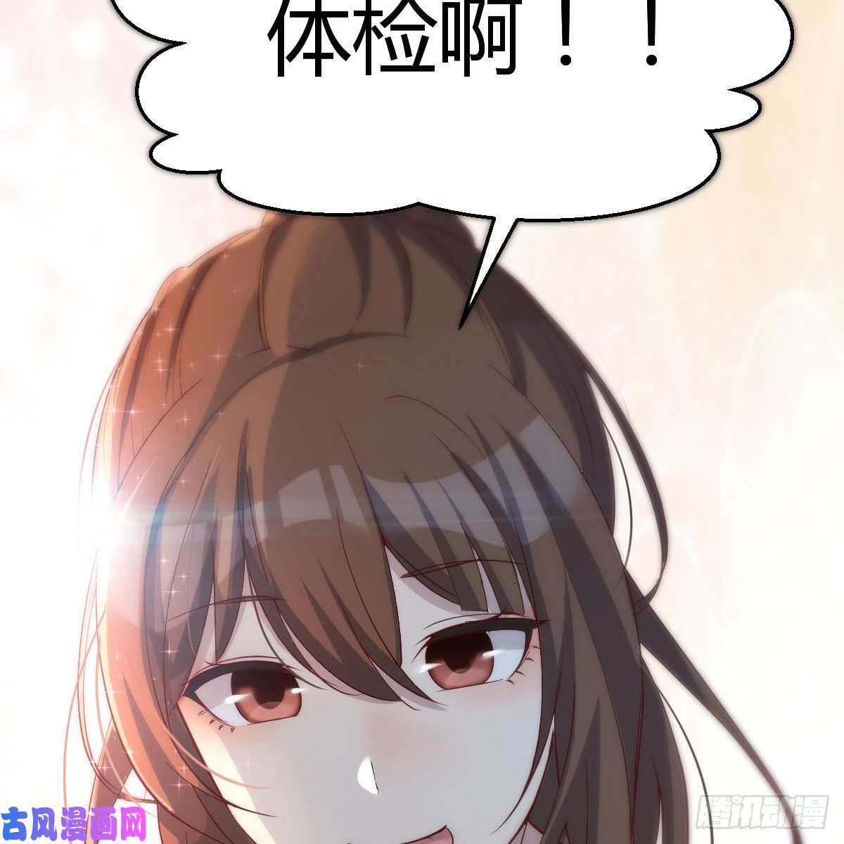 家有双生女友奇葩教练