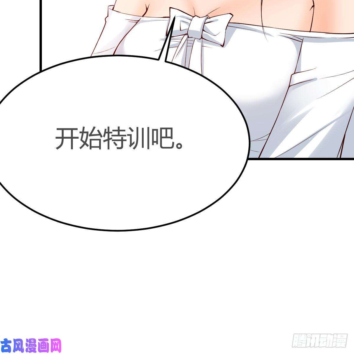 家有双生女友奇葩教练