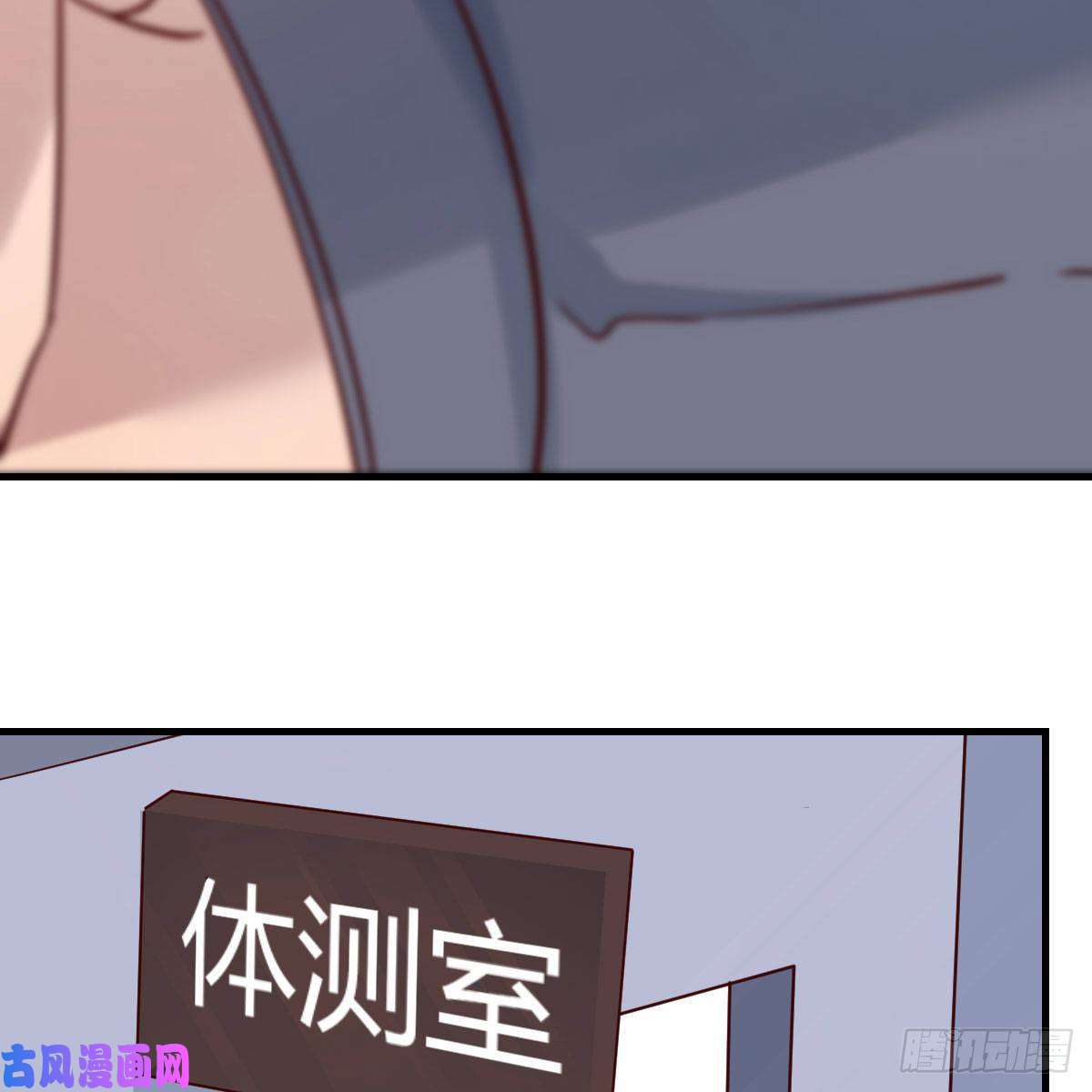 家有双生女友奇葩教练