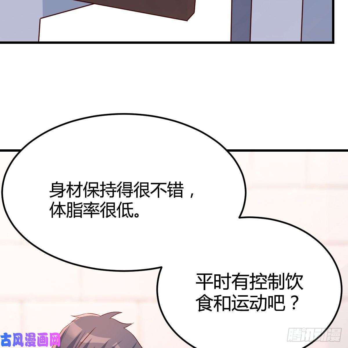 家有双生女友奇葩教练