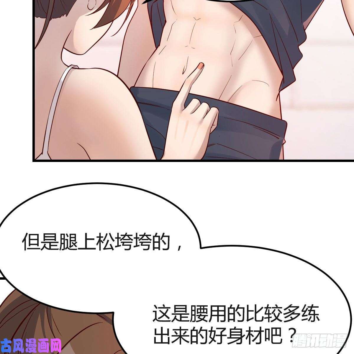 家有双生女友奇葩教练