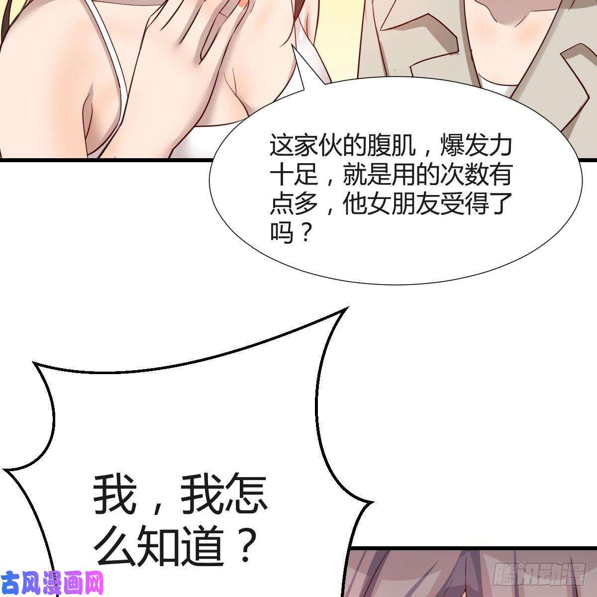 家有双生女友奇葩教练