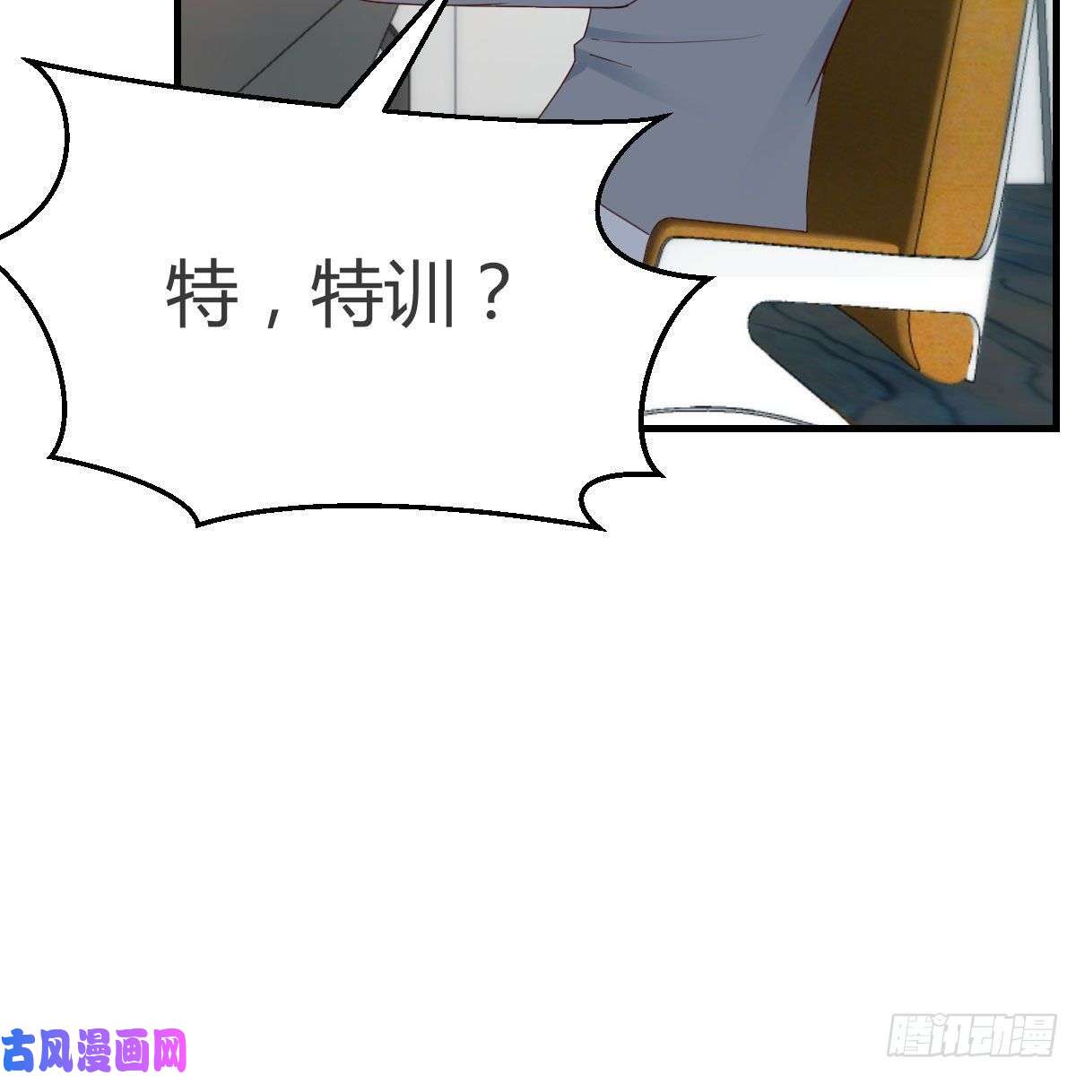 家有双生女友奇葩教练