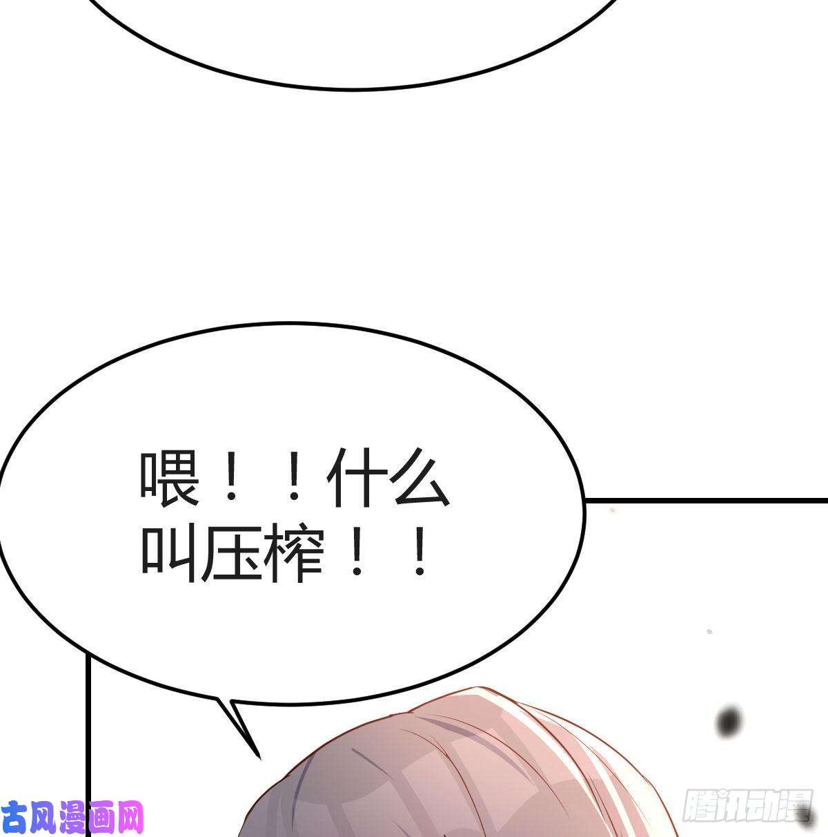 家有双生女友男女通吃