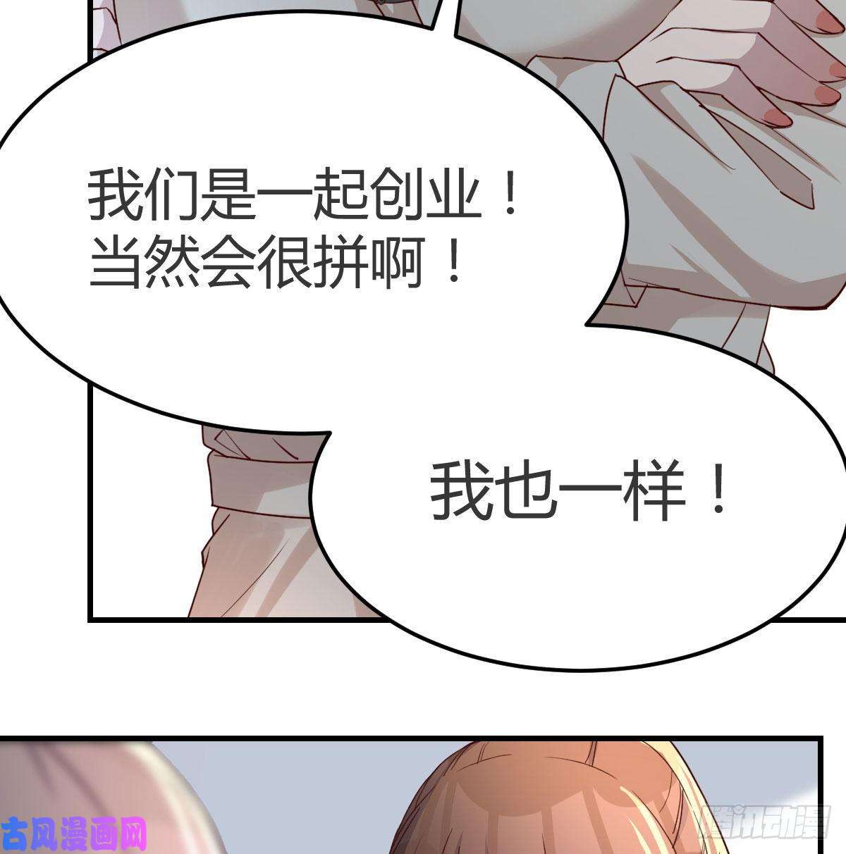家有双生女友男女通吃