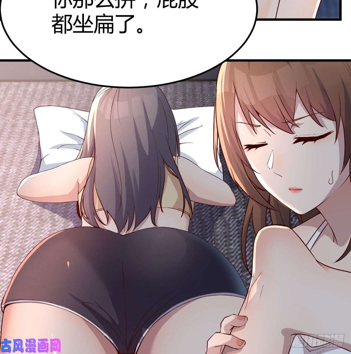 家有双生女友男女通吃