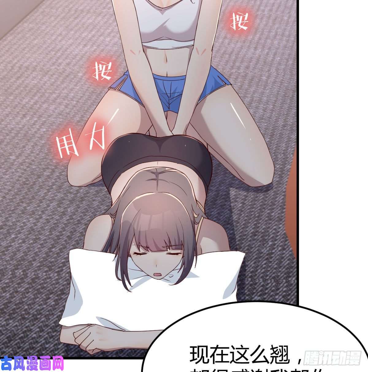 家有双生女友男女通吃