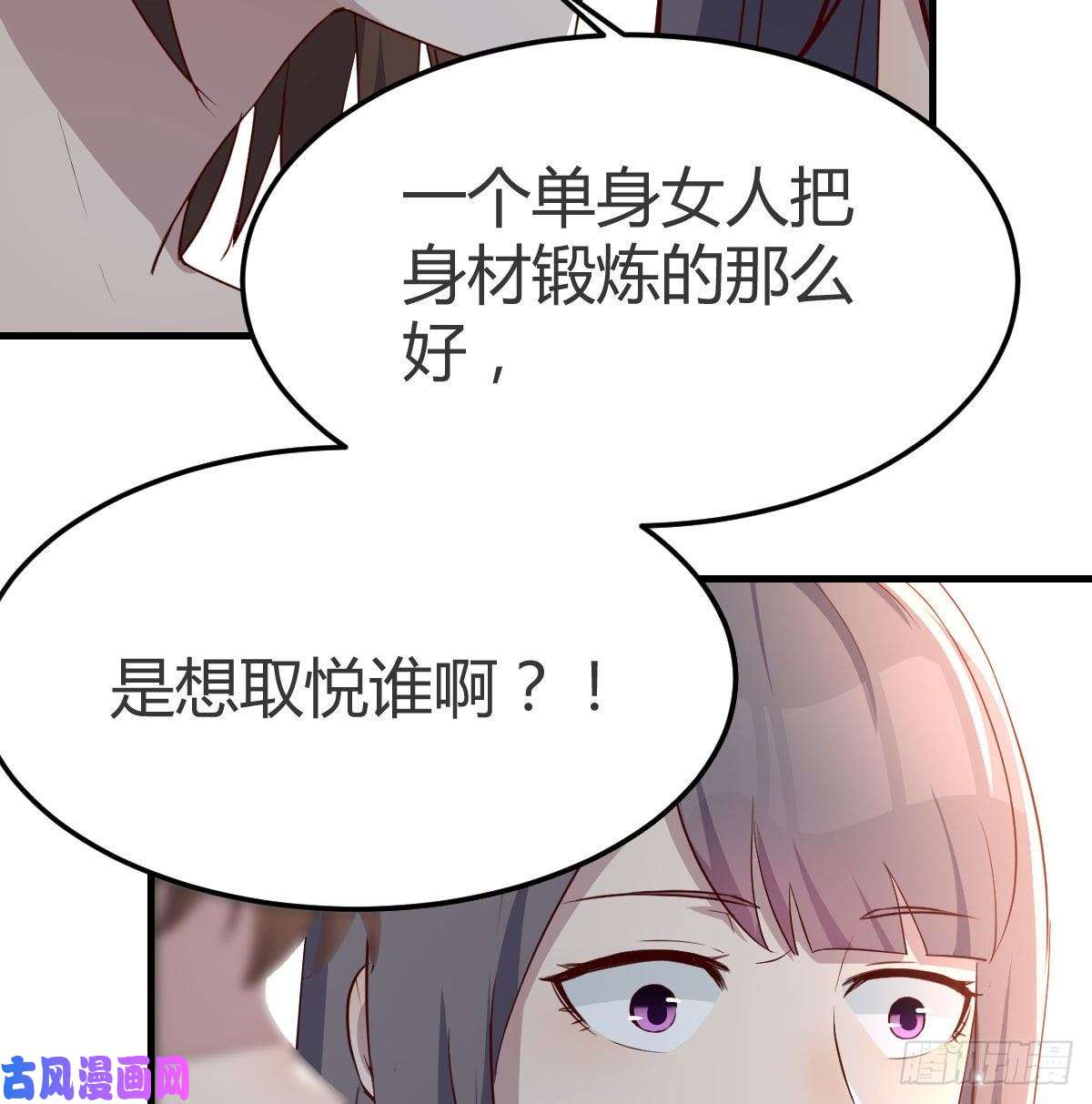 家有双生女友男女通吃
