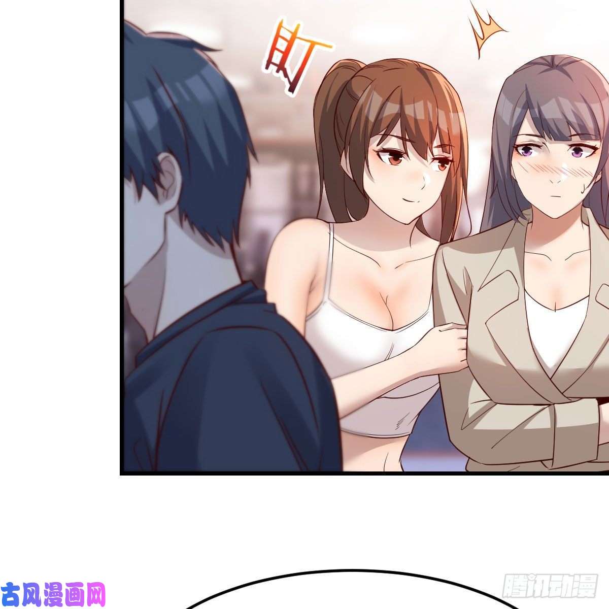 家有双生女友男女通吃