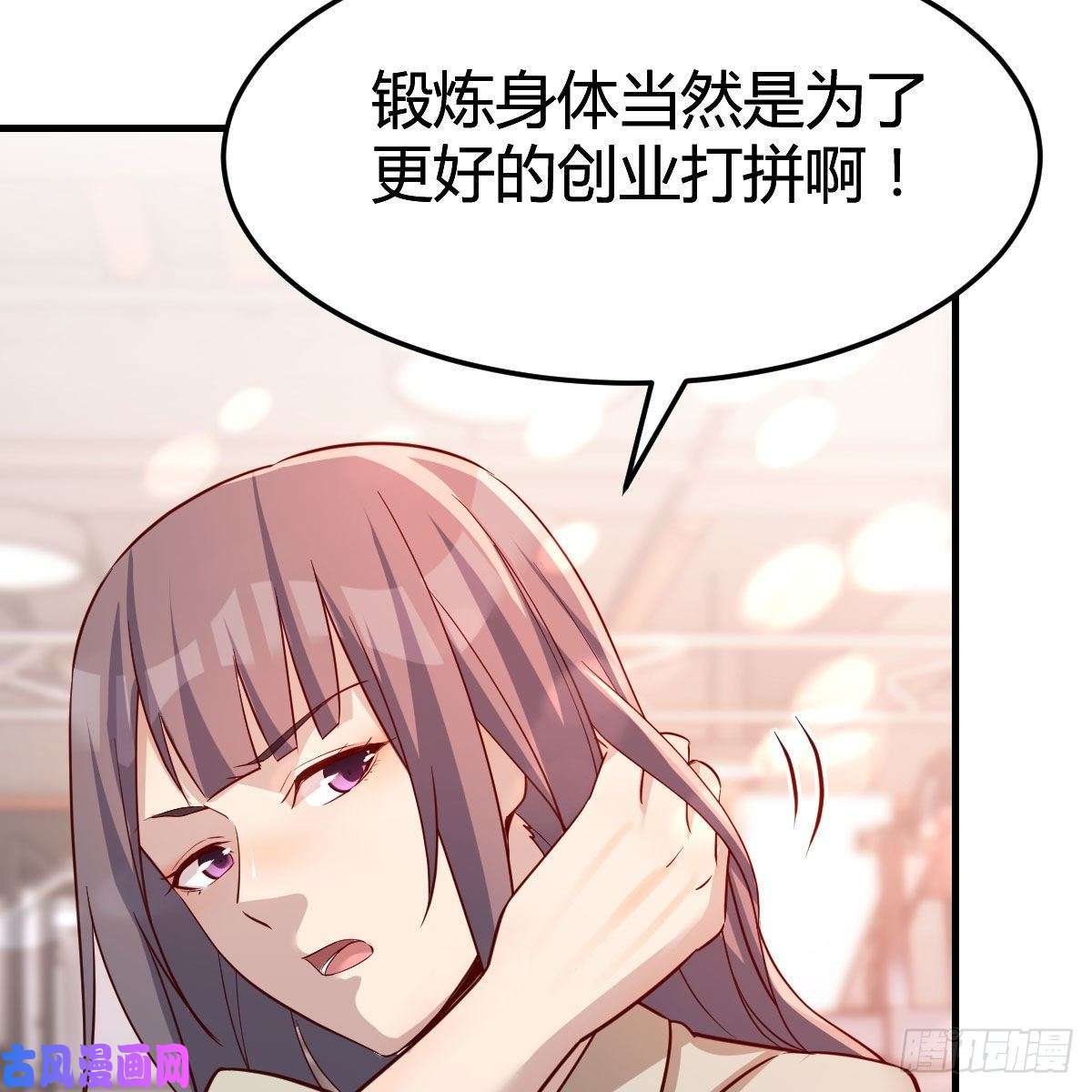 家有双生女友男女通吃