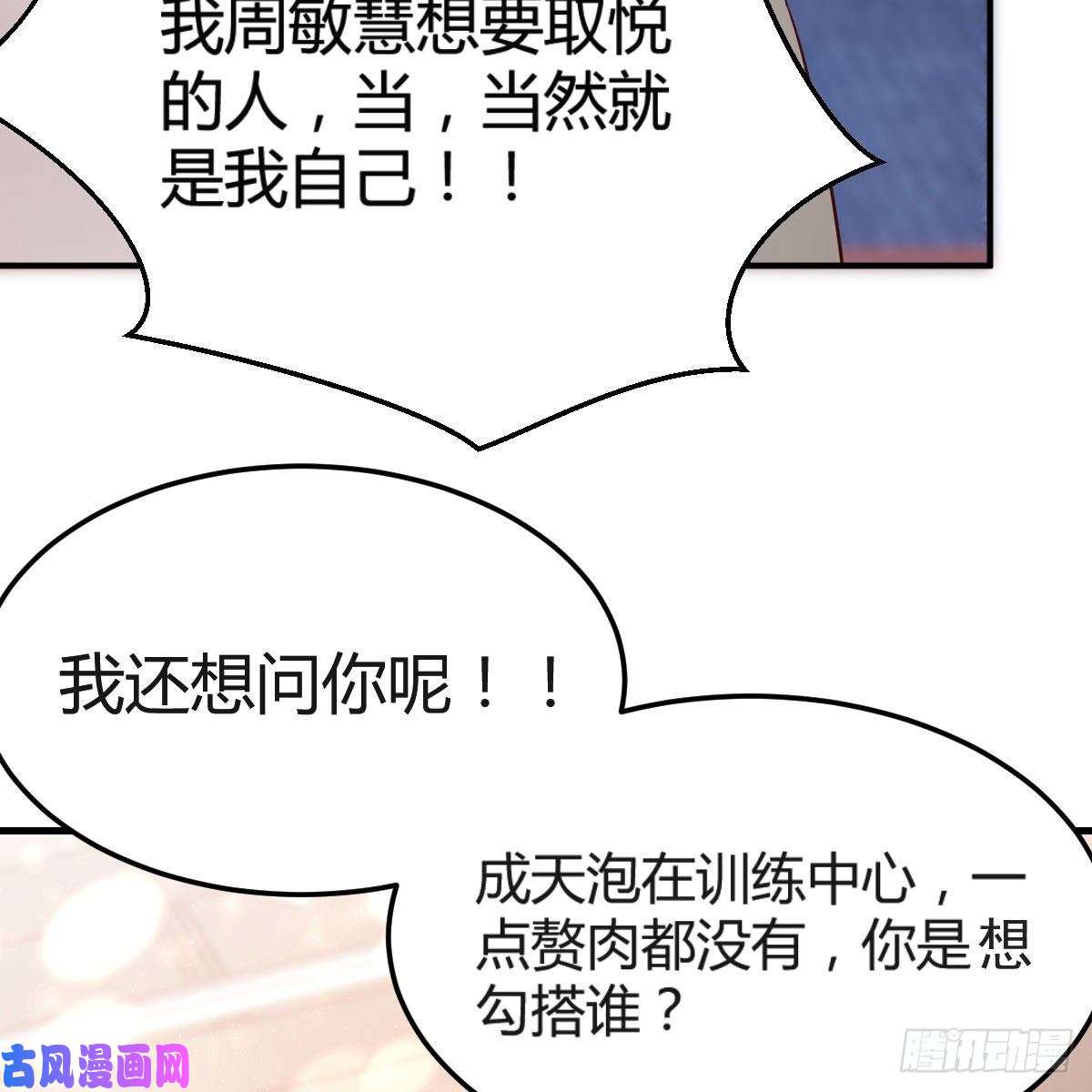 家有双生女友男女通吃