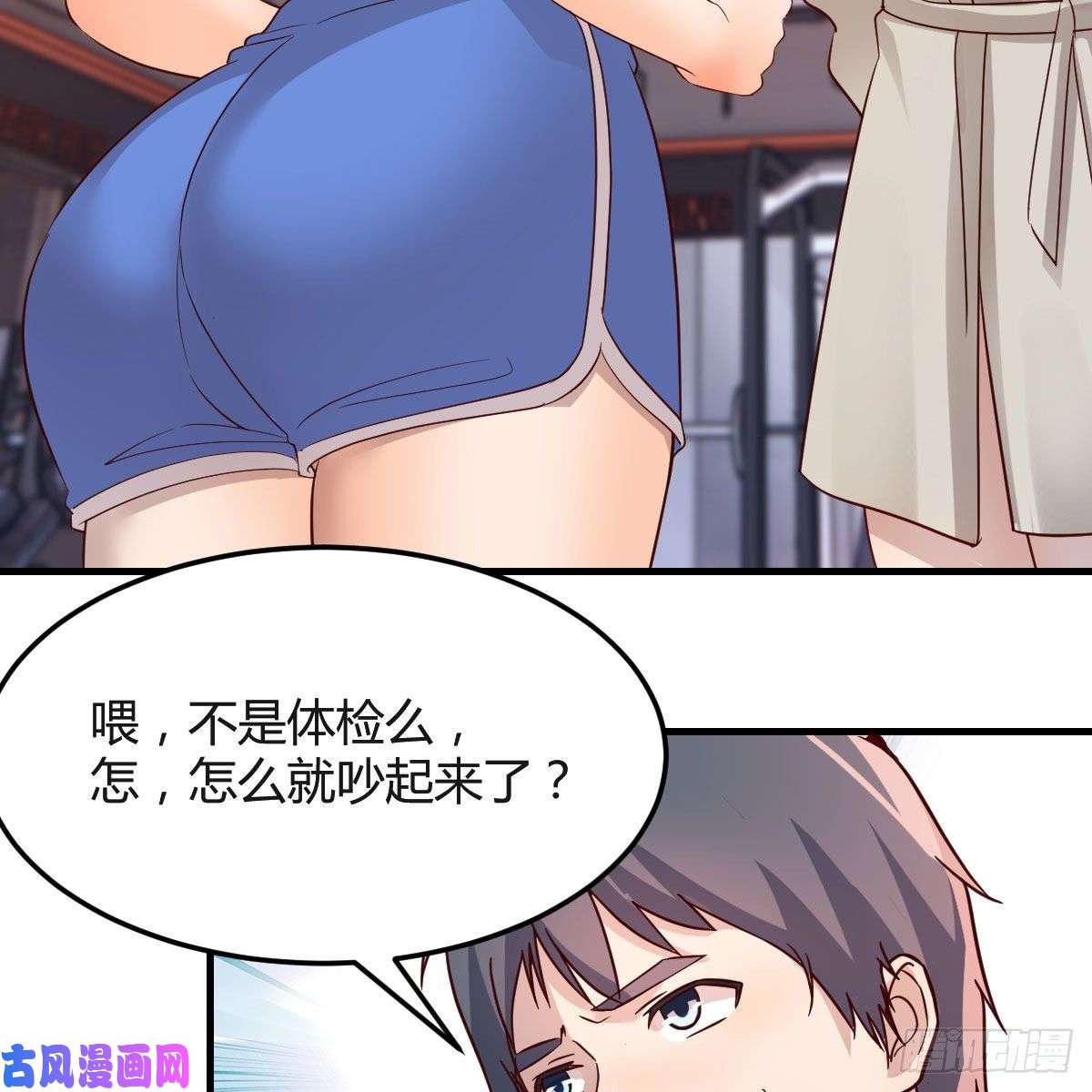 家有双生女友男女通吃