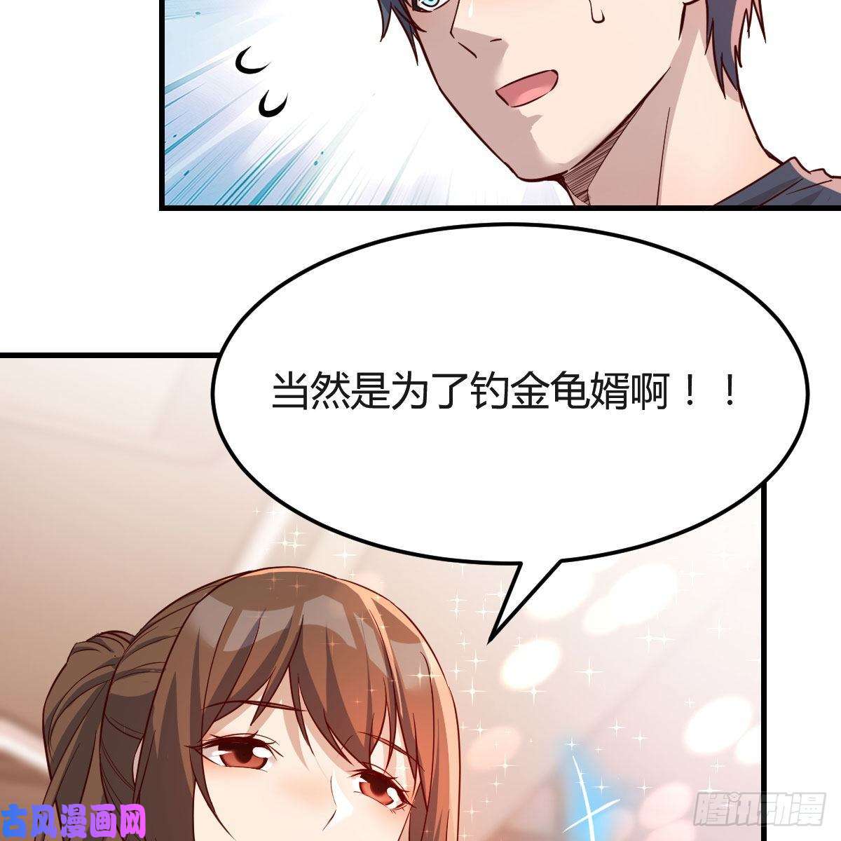 家有双生女友男女通吃