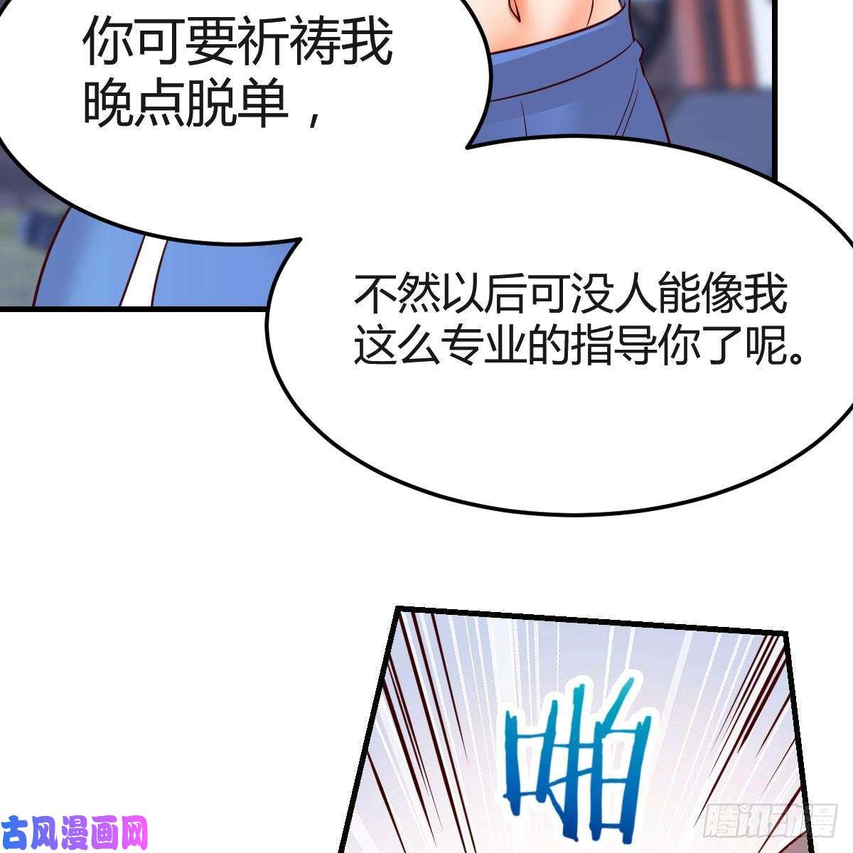 家有双生女友男女通吃