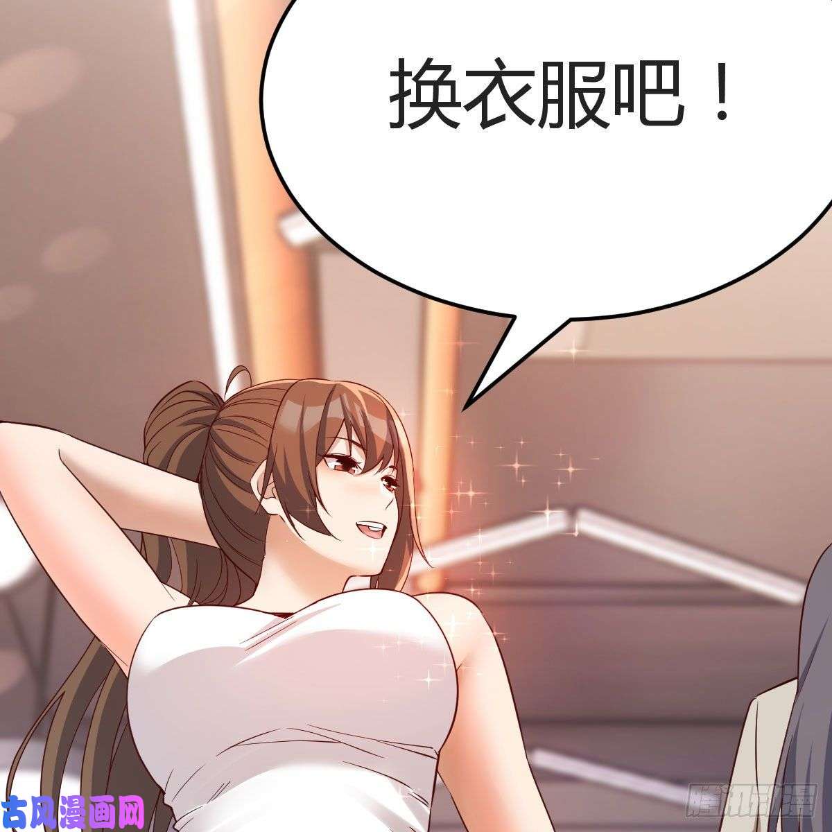 家有双生女友男女通吃